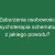 Zaburzenia osobowości psychoterapia schematu – z jakiego powodu?